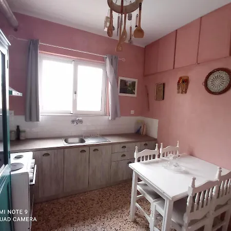 Apartamento Omiros House